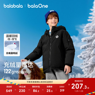 巴拉巴拉儿童羽绒服男女童户外防护外套保暖冬2025新款两面穿外套
