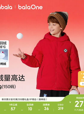 巴拉巴拉儿童羽绒服两面穿舒适潮
