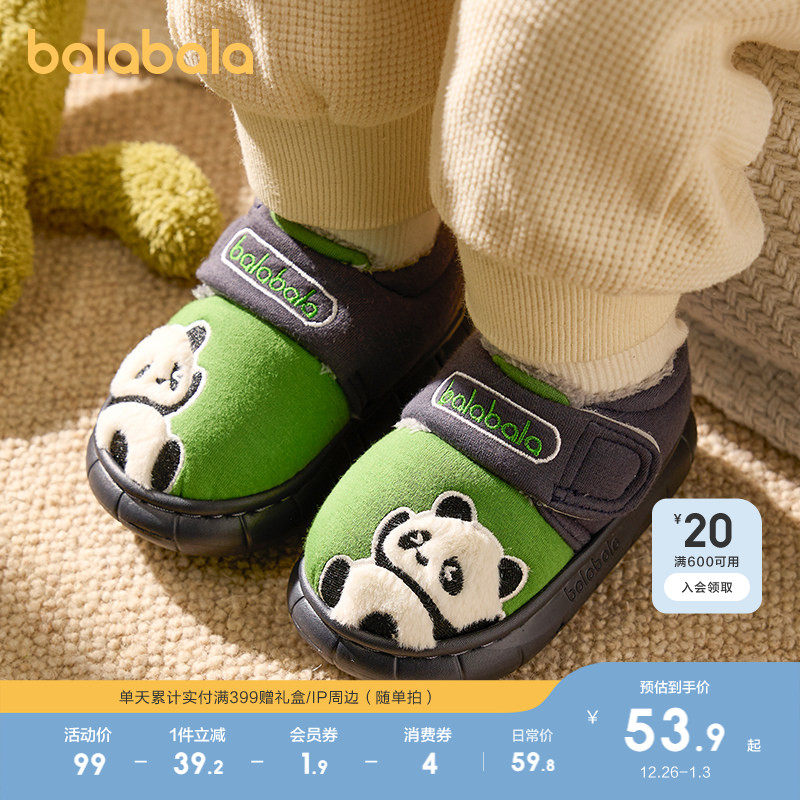 巴拉巴拉童鞋儿童秋冬棉拖鞋包跟家居外穿鞋加绒魔术贴设计感软底