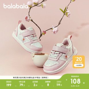 儿童学步鞋 春秋鞋 宝宝鞋 国风小白鞋 子婴儿潮 女童板鞋 巴拉巴拉童鞋