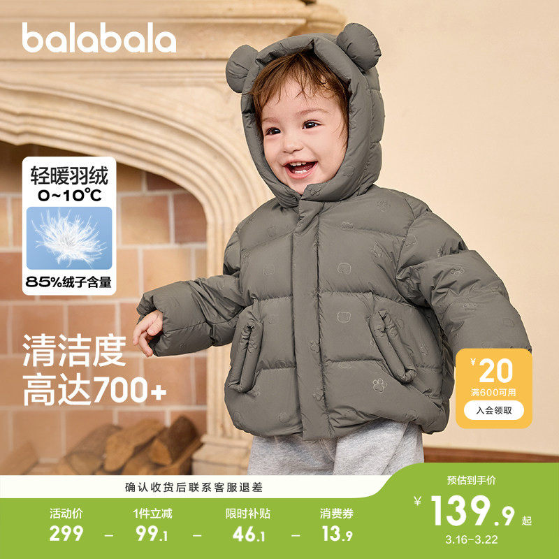 �ۻ��㣺����������ͯ���޷������̿������̰�10501 100cm  389.8Ԫ��2��(��194.9Ԫ/��)