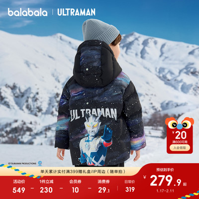 巴拉巴拉羽绒服男童联名款外套潮