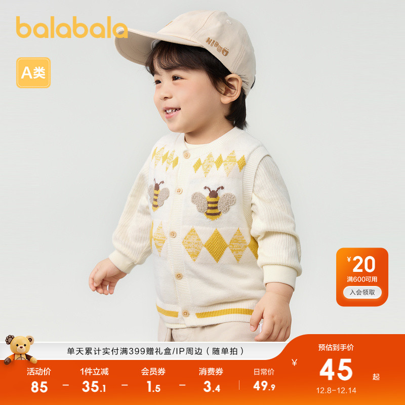 ۻ㣺Ӥױװ⴩ůͯױʱȤ 189.6Ԫ4(47.4Ԫ/)