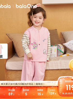 巴拉巴拉balaOne套装基础百搭服