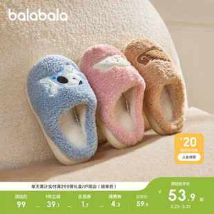 子休闲 保暖可爱动物鞋 巴拉巴拉儿童棉拖鞋 男女童宝宝秋冬家居棉鞋