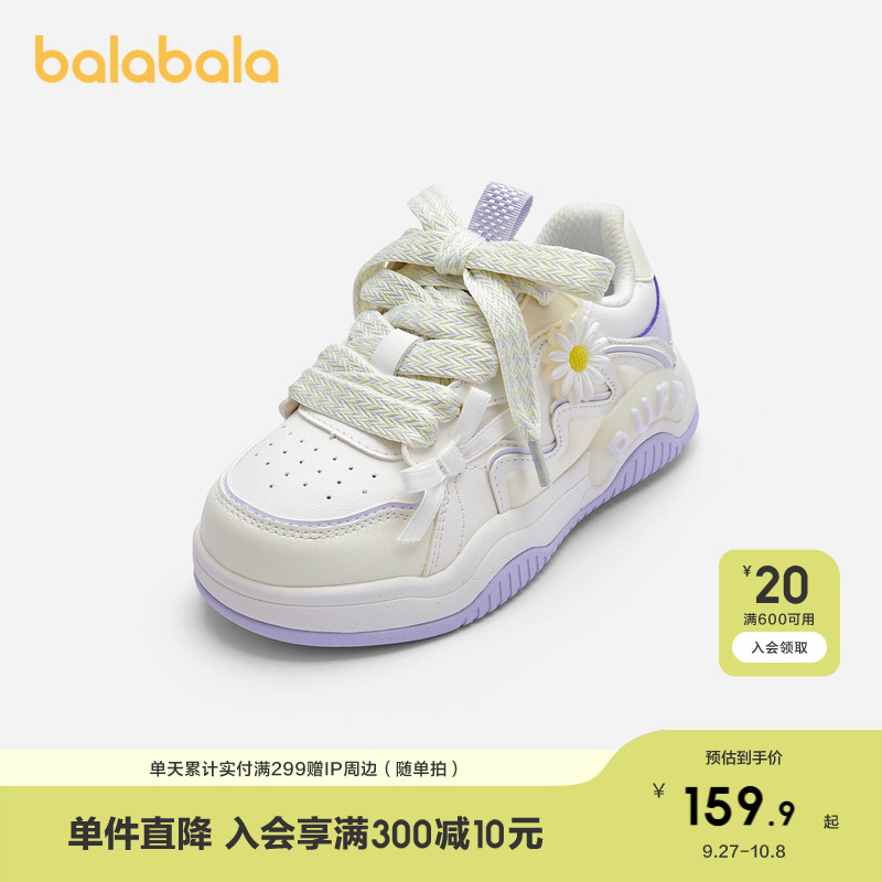 巴拉巴拉板鞋女童透气甜美蝴蝶结