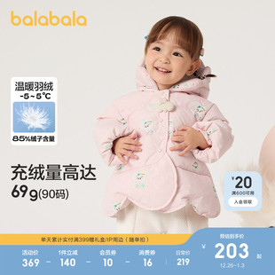 外套儿童萌上衣时尚 男童女童短款 婴儿羽绒服宝宝冬装 巴拉巴拉童装