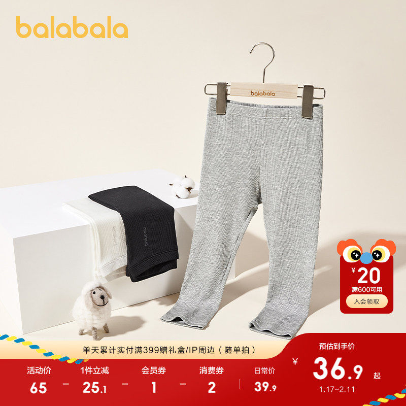 巴拉巴拉童装女童打底裤儿童裤子春夏装中大童七分裤子潮透气薄款,童装/婴儿装/亲子装,裤子,淘宝优惠券,粉丝福利购,淘宝优惠卷