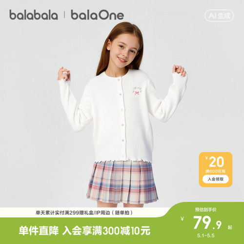 巴拉巴拉balaOne外套甜美荷叶边