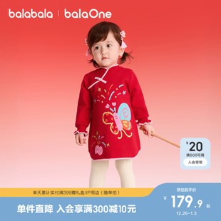 巴拉巴拉童装儿童红色拜年服女童连衣裙2026秋冬装新款新中式旗袍