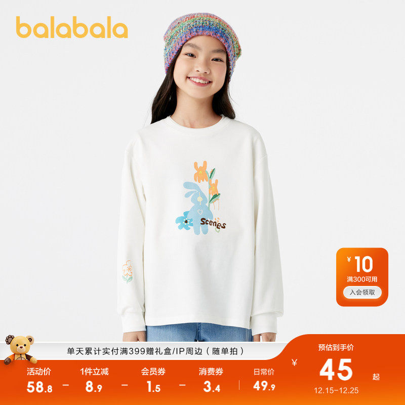 巴拉巴拉长袖t恤女甜美洋气上衣