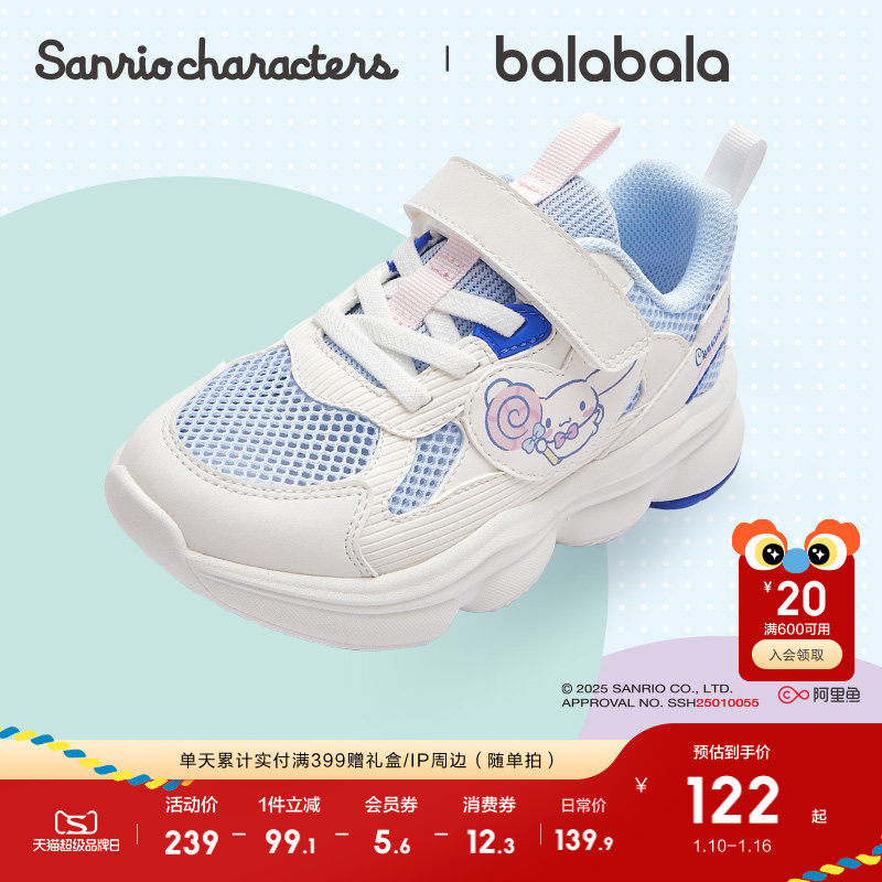 �ۻ��㣺�װ�10301 26�� ���������˶�ЬŮͯЬ����Ÿ��� 399.69Ԫ��3��(��133.23Ԫ/��)