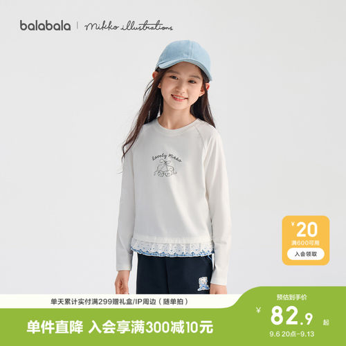 巴拉巴拉长袖t恤女速干抗菌上衣