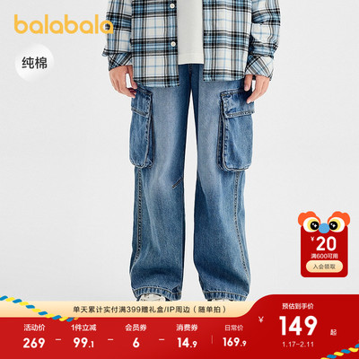 巴拉巴拉长裤男童宽松工装牛仔裤