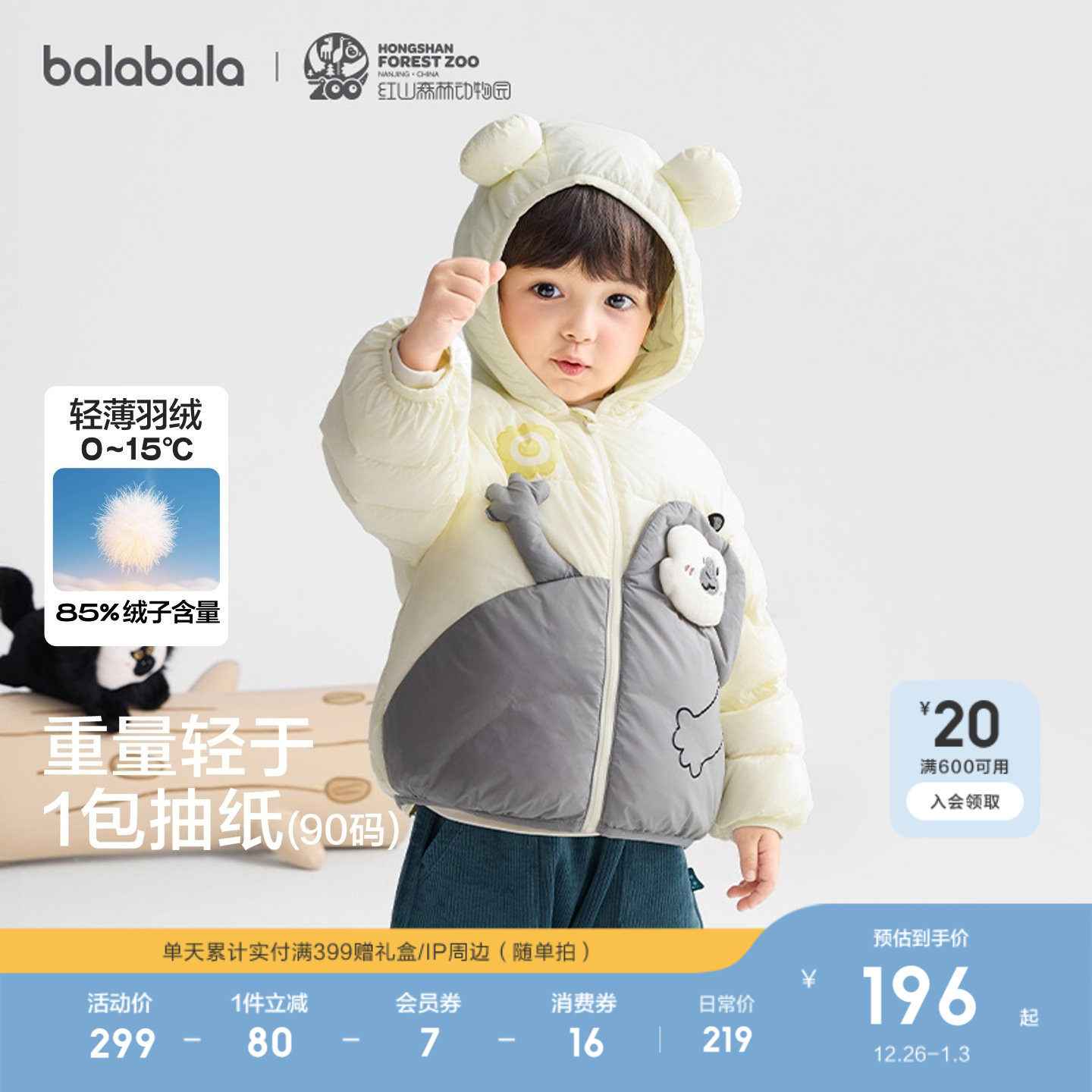 ůů��Ȯ-��Ѽ�� 80cm �����������޷��ᱡ��ñ�������� 636.99Ԫ��3��(��212.33Ԫ/��)