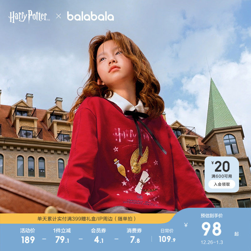 �ۻ��㣺�й���60611 110cm ��������ͯװ��ͯ��������t���� 209.8Ԫ��2��(��104.9Ԫ/��)