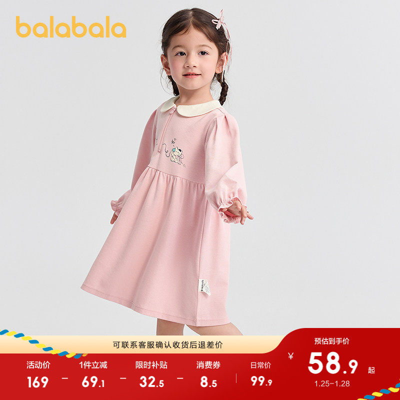 巴拉巴拉童装女童连衣裙学院风A字裙2025秋新款宝宝翻领裙子甜美,童装/婴儿装/亲子装,连衣裙,淘宝优惠券,粉丝福利购,淘宝优惠卷