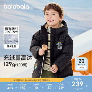 上衣 加厚保暖外套舒适户外潮款 巴拉巴拉童装 儿童羽绒服男童新冬装