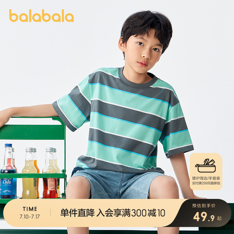 巴拉巴拉童装男童短袖t恤儿童新款纯棉夏装中大童衣服条纹亲子装