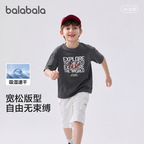 心智机甲图案，活力帅气