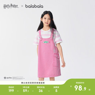 【哈利波特】巴拉巴拉童装女童裙子儿童背带裙2026夏装牛仔假两件