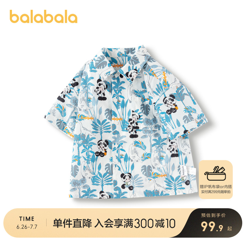 ۻ㣺ɫ00488 130cm ͯӡ189.8Ԫ2(94.9Ԫ/)