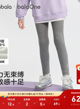 巴拉巴拉童装儿童长裤女童加绒打底裤2025冬装新款灯芯绒保暖加厚