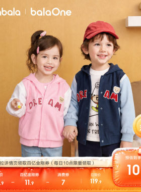 巴拉巴拉balaOne外套萌趣可爱服