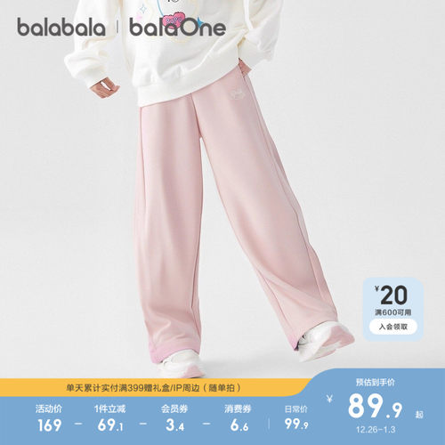 巴拉巴拉balaone裤子女童香蕉裤
