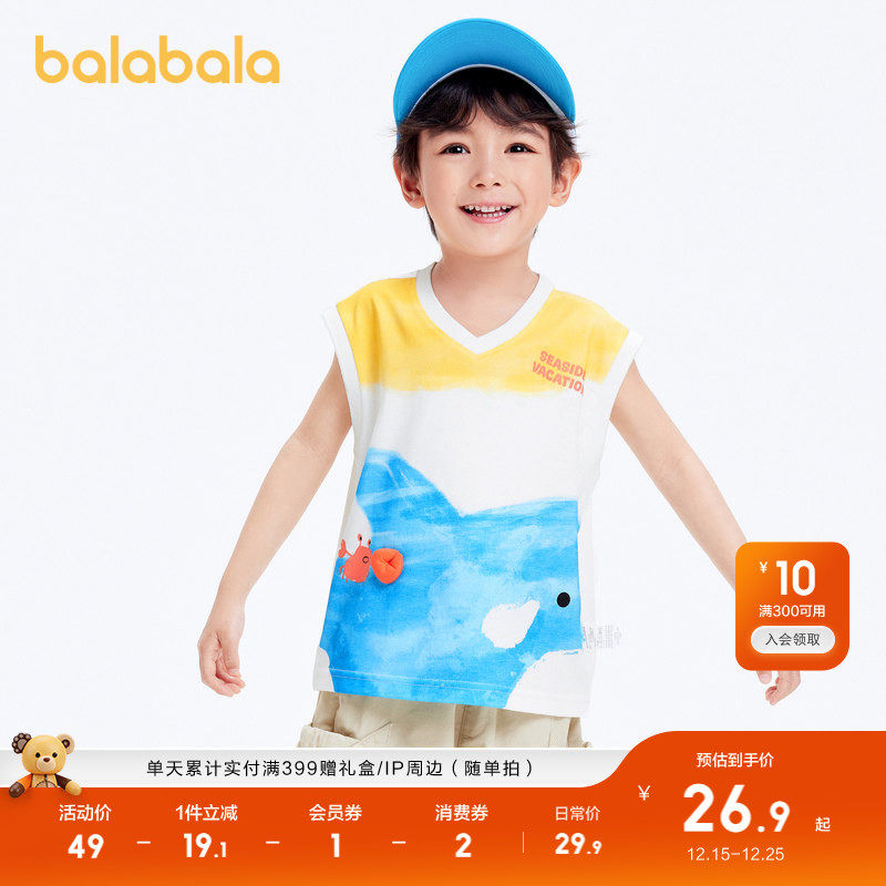 巴拉巴拉童装男童背心儿童上衣T恤无袖夏装新款潮流拼接吸湿速干