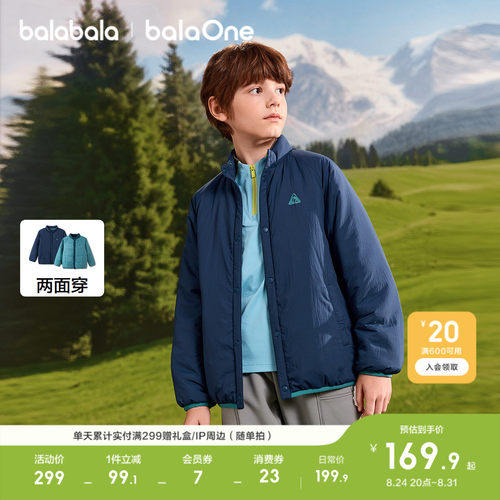 巴拉巴拉balaOne儿童棉服外套