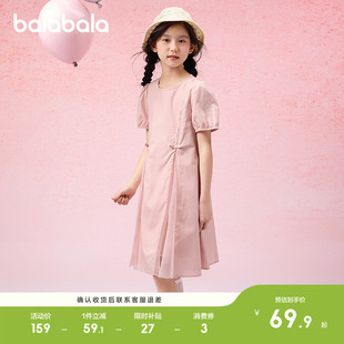 巴拉巴拉女童裙子儿童连衣裙2026新款夏装中大童蝴蝶结甜美时尚潮