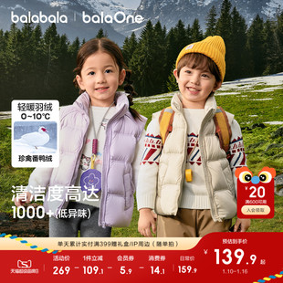 巴拉巴拉儿童羽绒马甲女童男童亲子外套上衣新款童装2025秋冬保暖