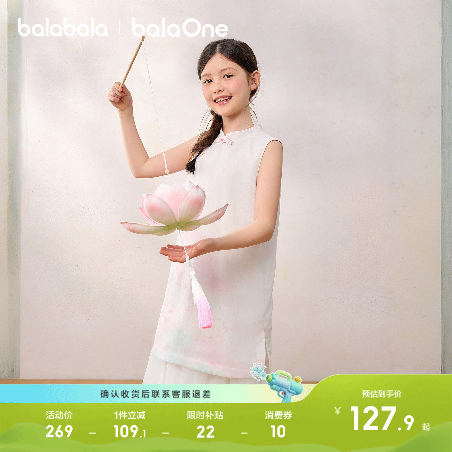 巴拉巴拉童装女童裙子儿童连衣裙2026夏新款新中式旗袍裙拼接网纱
