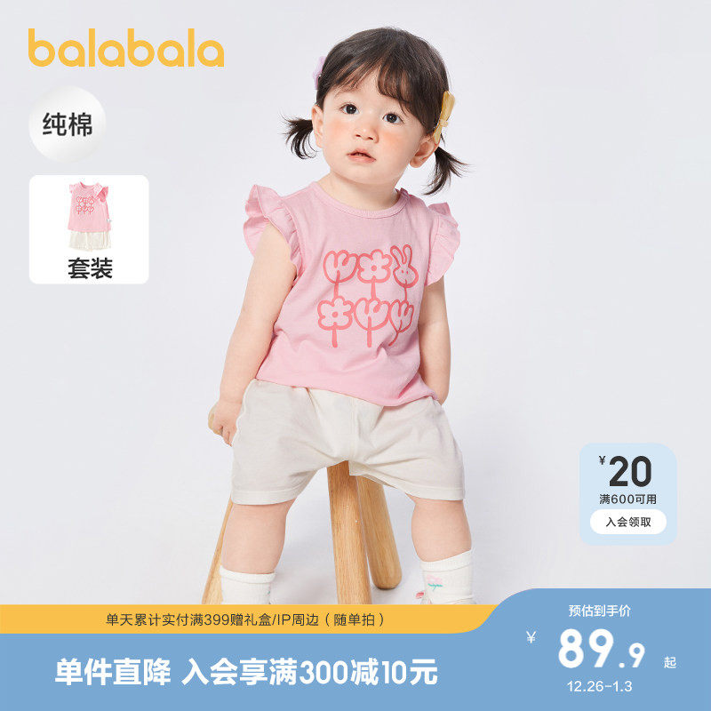 巴拉巴拉宝宝短袖套装男童夏装女童洋气两件套2025新款时髦可爱萌