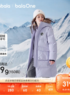 巴拉巴拉羽绒服男童长款连帽外套