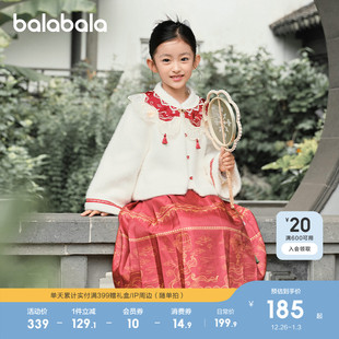 国风时尚 巴拉巴拉童装 红色宝宝新中式 女童冬装 小童 儿童马面裙套装