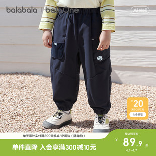 儿童长裤 巴拉巴拉童装 balaOne 裤 春装 户外工装 男女童2026新款