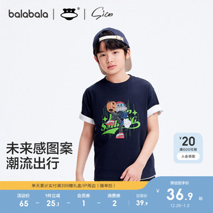 t恤男童夏装 儿童短袖 巴拉巴拉童装 纯棉舒适上衣潮 设计师SICO