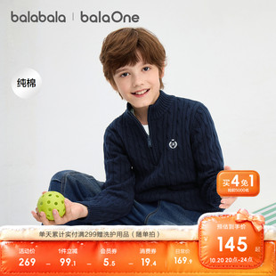 【balaOne】巴拉巴拉童装儿童毛衣男童女童26冬装小童上衣学院风