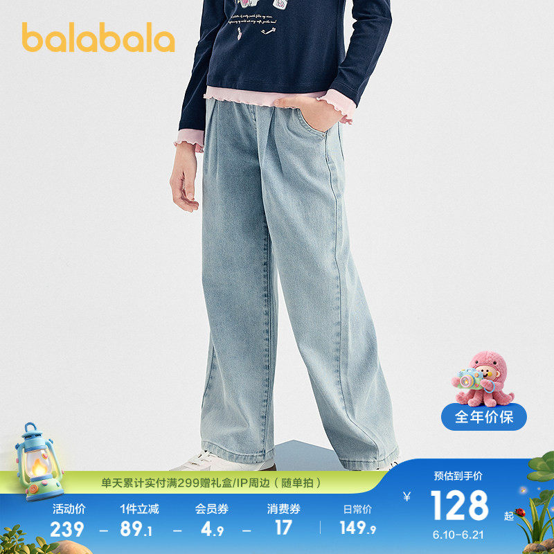巴拉巴拉童装女童长裤儿童裤子2026休闲春装牛仔裤潮运动裤复古潮