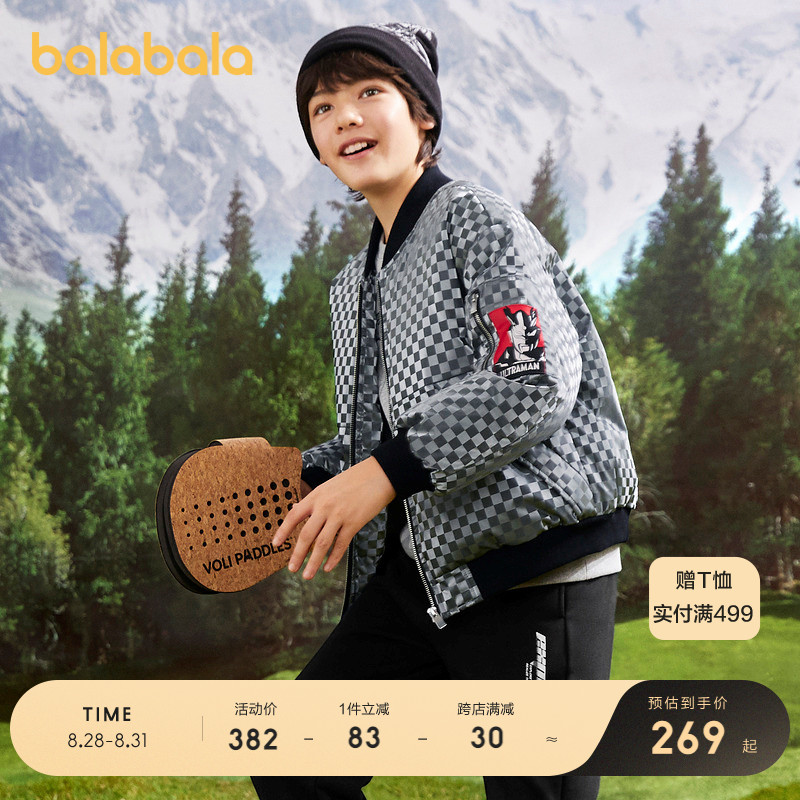 【奥特曼IP】巴拉巴拉童装儿童羽绒服男童秋冬外套中大童时尚潮酷