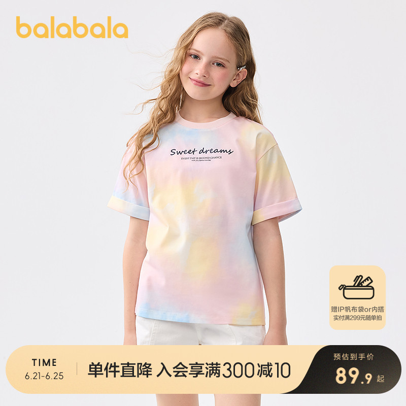 巴拉巴拉儿童短袖女童t恤夏装大童甜美晕染凉感抗菌印花上衣时尚