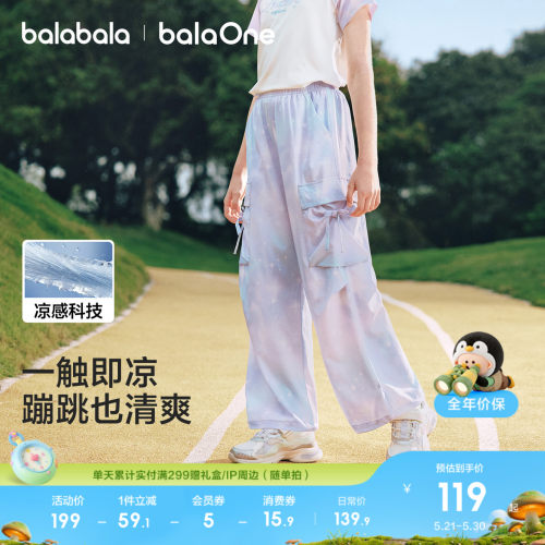 巴拉巴拉balaOne长裤宽松工装裤