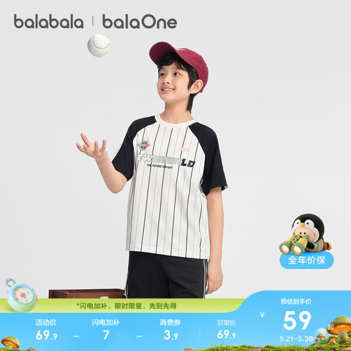 巴拉巴拉balaOne短袖t恤复古球衣