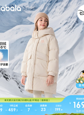 【疯狂动物城IP】巴拉巴拉童装女童羽绒服儿童衣服年新款加厚保暖