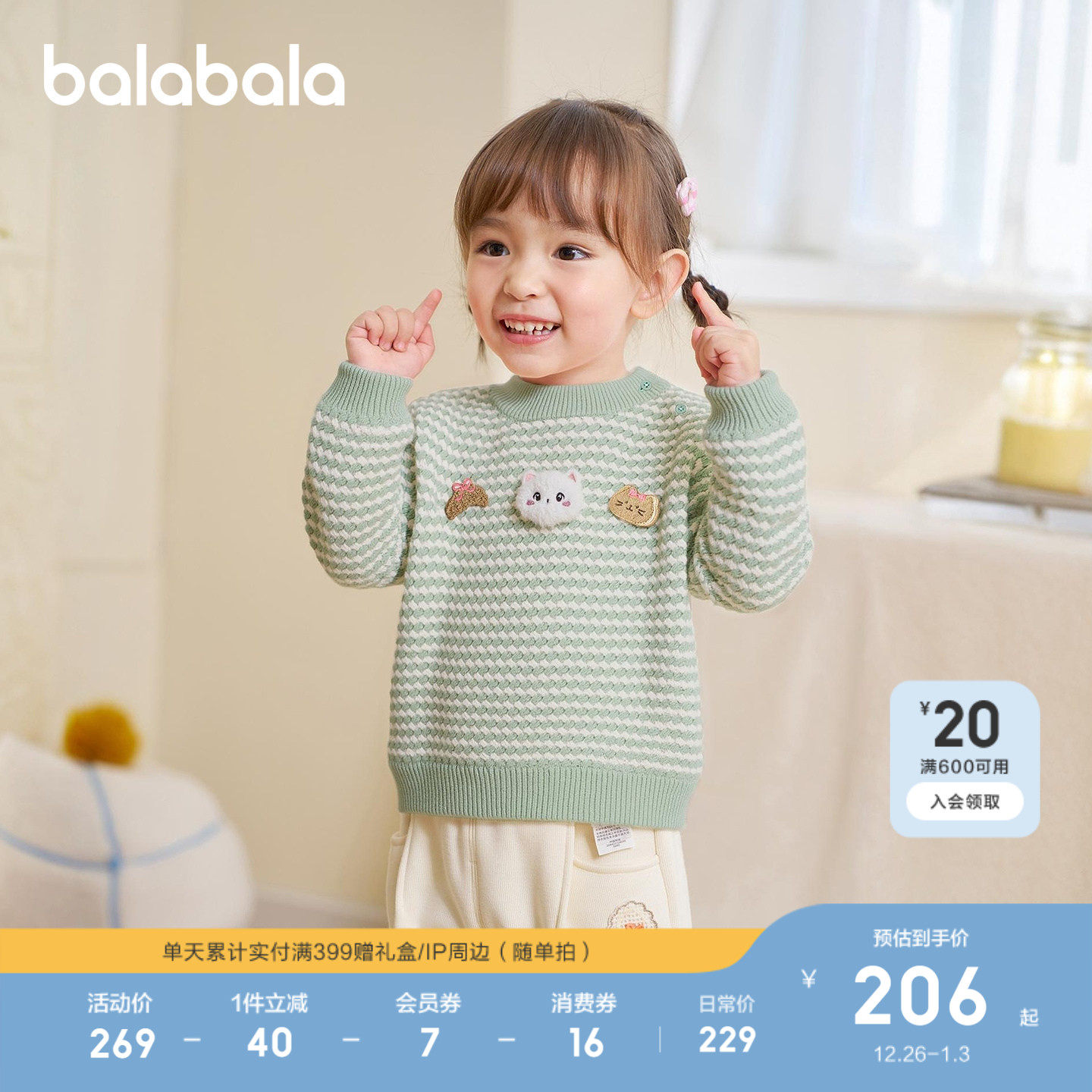 �ۻ��㣺�̰�ɫ��00441 80cm ��������ë��Ůͯ�����Ứ��֯�� 666.99Ԫ��3��(��222.33Ԫ/��)