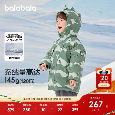 巴拉巴拉羽绒服男童女童外套舒适