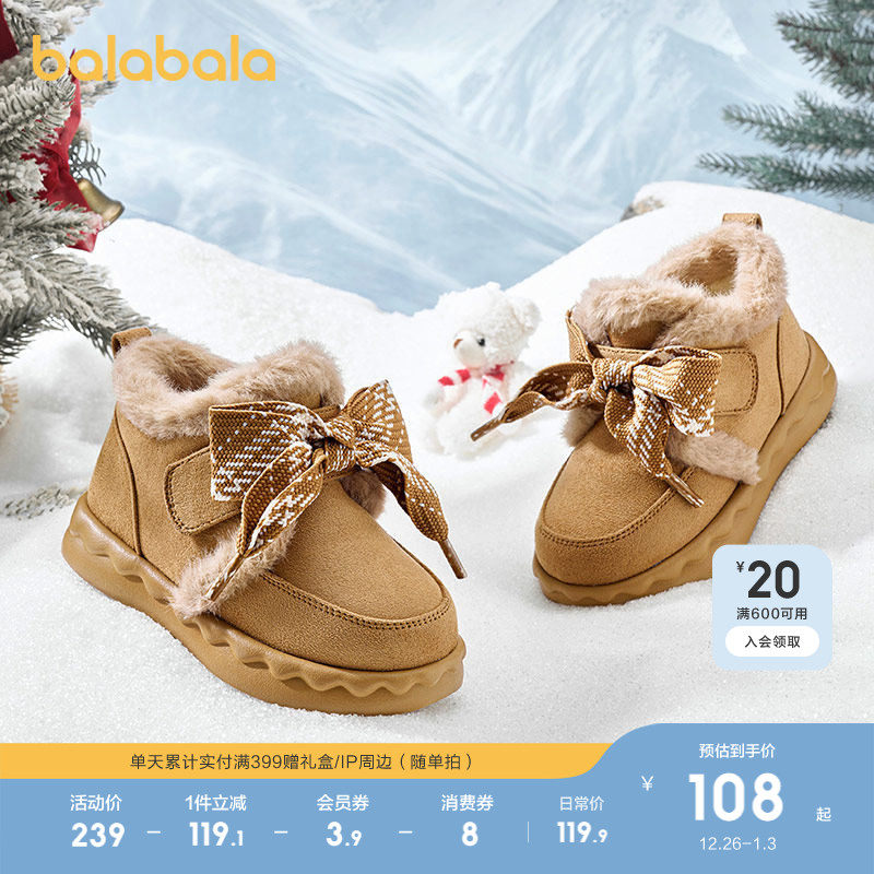 �ۻ��㣺ǳ����30701 27�� ��������ͯЬŮͯѩ��ѥ���޷�����ѥ���ʶ���ѥ�����������ᳱ�� 339.69Ԫ��3��(��113.23Ԫ/��)