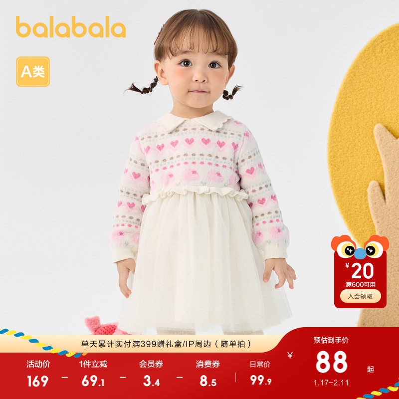 巴拉巴拉儿童裙子秋冬连衣裙女童公主裙纱裙假两件设计甜美精致萌,童装/婴儿装/亲子装,连衣裙,淘宝优惠券,粉丝福利购,淘宝优惠卷